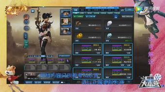 逆战最新套装惊艳爆料,视觉盛宴，等你来战！